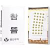 ZHONGYAN TAIHE moxibustion Mini Moxa Stick Cono rotolo Oro Moxa sciolto Moxa Artemisia Coreano Agopuntura 100% Assenzio 216 Pezzi Moxa Bastoncini per Moxibustione Autoattaccanti