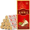 Gneric YMYGBH Moxa Artemisia Puro Cinque anni Moxa -Cinese naturale Moxa Rolls Sticks moxibustione senza fumo Moxa Stick selvaggia Artemisia (Size : Red Box Five Years Chen Ai Tiao)