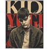 Generico Quadro su Tela Pop 'KID MUSICA YUGI 1#3266' - Stampa XL Minimalista Bianco/Nero con Accenti Azzurri - Arredo Murale Luxury Statement per Appartamento Moderno IDEA REGALO Adulto
