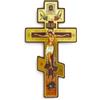 BlessedMart Croce da parete ortodossa russa - Crocifisso bizantino in legno a tre barre per preghiera da appendere ad angolo - 20,3 cm