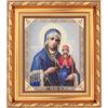 NKlaus Icona di Sant'Anna in cornice con vetro 14x16cm cristiano ortodosso 13925