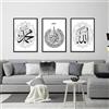 QPLGTU Set di poster islamici, su tela di marmo, poster artistico arabo, per soggiorno, camera da letto, decorazione da parete, senza cornice (stile 6,40 x 60 cm x 3)