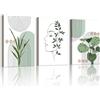 WENGTIAO 3 Pezzi Stampa su Tela Boho Salvia Verde Piante Con Cornice | Quadro su Tela Quadri Estetica Linea Pittura Quadro Moderno Soggiorno Camera da Letto Decorazioni Parete 30x40cmx3