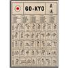 Tanyang Poster Vintage Go-KyoJudo, Idea Regalo Decorazione Arte Murale Judo, Stampa Senza Telaio 60X90Cm