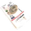 ELCART Faretto a led di potenza 4W bianco freddo GU10 38° 240lm - blister 12 PEZZI