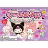 Yamanoshigyo Sanrio My Melody Kuromi Sticker 62 adesivi e 4 scene con pagina da colorare 1 scena, 8,3 pollici × 5,8 pollici