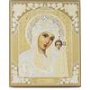NKlaus Madre di Dio di Kazan icona di legno 10x12cm cristiano ortodossa 11354