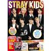 Modern Day Icons Stray Kids Magazine 2025 Collector's Edition + 25 Lomo Cards (P&P apples), Stickers, Posters & 2025 Wall Calendar - K-Pop Fan Gift Set - Limited Edition Bundle