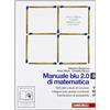 Zanichelli Manuale blu 2.0 di matematica. Vol. V-W-Sigma. Per le Scuole superiori. Con espansione online