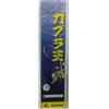 Fujiwara TENYA KABURA KING JIG - COLORE GOLD, GR 56.25