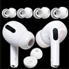 Generic 1 paio di cuscinetti protettivi in silicone per auricolari Airpods Pro di 1/2/3 generazione, con foro per riduzione del rumore, per AirPods Pro (M, 1,2 cm)