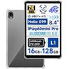 Qiawum Custodia per tablet Alldocube iplay60 mini pro 2024 da 8,4, ultra sottile e trasparente in morbido TPU per Alldocube iplay60 mini Tubro Tablet da 8,4 pollici