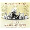 Aurel Qirjo Music on the Border