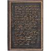 Paperblanks | Omaggio a Charlie Chaplin | Diari a copertina rigida | Midi | Righe
