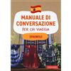 Vallardi A. Spagnolo. Manuale di conversazione per chi viaggia