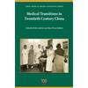 Mary Brown Bullock Medical Transitions in Twentieth-Century China (Tascabile)
