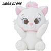 SEGA RARA Disney Marie GIGA BIG 18.9in Peluche Esclusivo Del GIAPPONE 2022