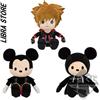 Bandai Kingdom Hearts Second Memory Kuji 2020 Sora E Mickey Set Di 3 Peluche ESPRESSO