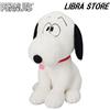 SEGA Rare Snoopy Grande Peluche Bambola Divertente Viso Ver. 44cm 17.32 " Esclusivo A