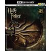 ワーナー・ブラザース・ホームエンターテイメント Harry Potter And The Chamber Of Secrets (4K UHD Blu-ray) Daniel Radcliffe
