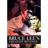 Greatest Revenge (DVD) Bruce Lee
