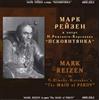 N.Rimsky-Korsakov Mark Reizen in N.Rimsky-Korsakov's "The Maid of Pskov" (CD)