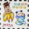 Deru Mini-Mini-Me (Vinyl LP)