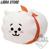 RARO BTS BT21 Let's Party‼ Ichiban Kuji 2020 Cuscino Mini RJ Dal GIAPPONE