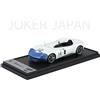 BBR 1/43 Ferrari Monza SP1 Bianco Sanae / Blue Nose BBRC220BS JDM