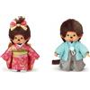 Sekiguchi Monchhichi kimono peluche giocattolo Montsuki Hakama ragazzo e ragazza Furiso...