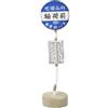 Studio Ghibli My Neighbor Totoro My Neighbor Totoro Bus Stop Figure NUOVO
