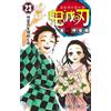NOUVELLE ECOLE (EDITIONS) Demon slayer 23 (vo japonais)