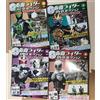 DeAgostini Kamen Rider DVD Collection Heisei Generations OOO Set 4 dischi