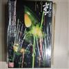 NESSUNA MARCA Space Battleship Yamato 2199 1/1000 Garmillas Ship Set Model Kit