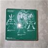 NESSUNA MARCA Kamen Rider OOO Birth of Desire DVD Set Tokusatsu giapponese mai aperto