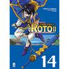 Star Comics L'emblema di Roto II. Gli eredi dell'emblema. Dragon quest saga (Vol. 14)