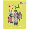 Gill Budgell Fruit (Tascabile) Collins Big Cat Arabic Reading Programme