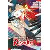 Nao Emoto NisiOisiN Kinu Nishimura Jan L New Authentic Magical Girl (Tascabile)