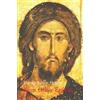 George Valsamis Symeon the New Theologian, Hymns of Divine Love (Tascabile)