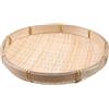 Generic Cestino in vimini intrecciato a mano, cestino in bambù intrecciato a mano, per cucina, frutta, verdura, vassoio decorativo (22 cm)