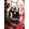 Shirakawa Ari Magic School Life Of Returning From Death, From The Pr (Tascabile)