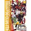 Mobile Suit Gundam F90 Cluster #2 | JAPAN Manga fumetto giapponese