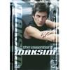 Essential Maksim (DVD)