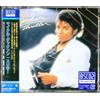 Michael Jackson - Thriller - Cd (blu-spec cd2 - digitally remastered)