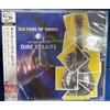 Dire Straits - The Very Best Of - Sultans Of Swing - - Cd (shm-cd japan)