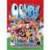 Essential Christian Oomph! Action Songs (DVD)