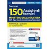 Edises professioni & concorsi Concorso 150 Assistenti tecnici Ministero Giustizia (DAP). Manuale e quesiti per la prova scritta. Con software di simulazione e video corso di informatica