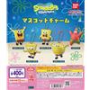 BANDAI SpongeBob Mascotte Charm Set di 5 Gashapon Swing