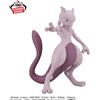 BANPRESTO PRE ORDINE Pokémon SOFVIMATES - Premio Mewtwo Bandai Giappone nuova figura...