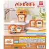 BANDAI Pan Dorobou Figure Watch Collection Set di 3 Gashapon